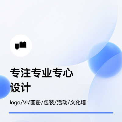 全新LOGO设计LOGO更新升级传统稳重时尚动感