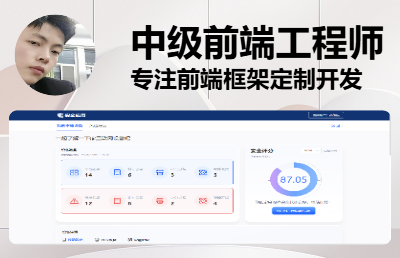 專業(yè)前端定制開發(fā)服務(wù)、響應(yīng)式網(wǎng)站前端設(shè)計(jì)與開發(fā)等