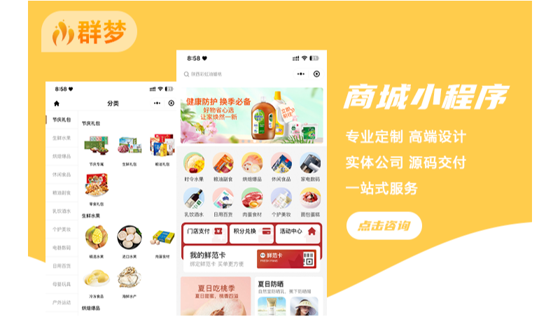 在线教育职业技能考试培训教学系统知识付费软件APP