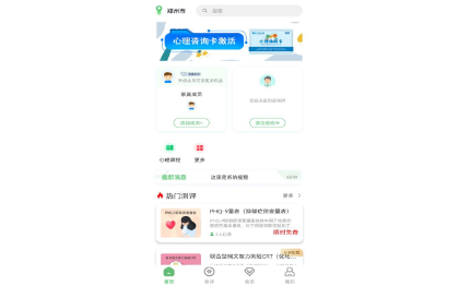 移動(dòng)端開(kāi)發(fā)Java、kotlin。flutter