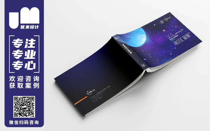 UMDesign优米设计工作室