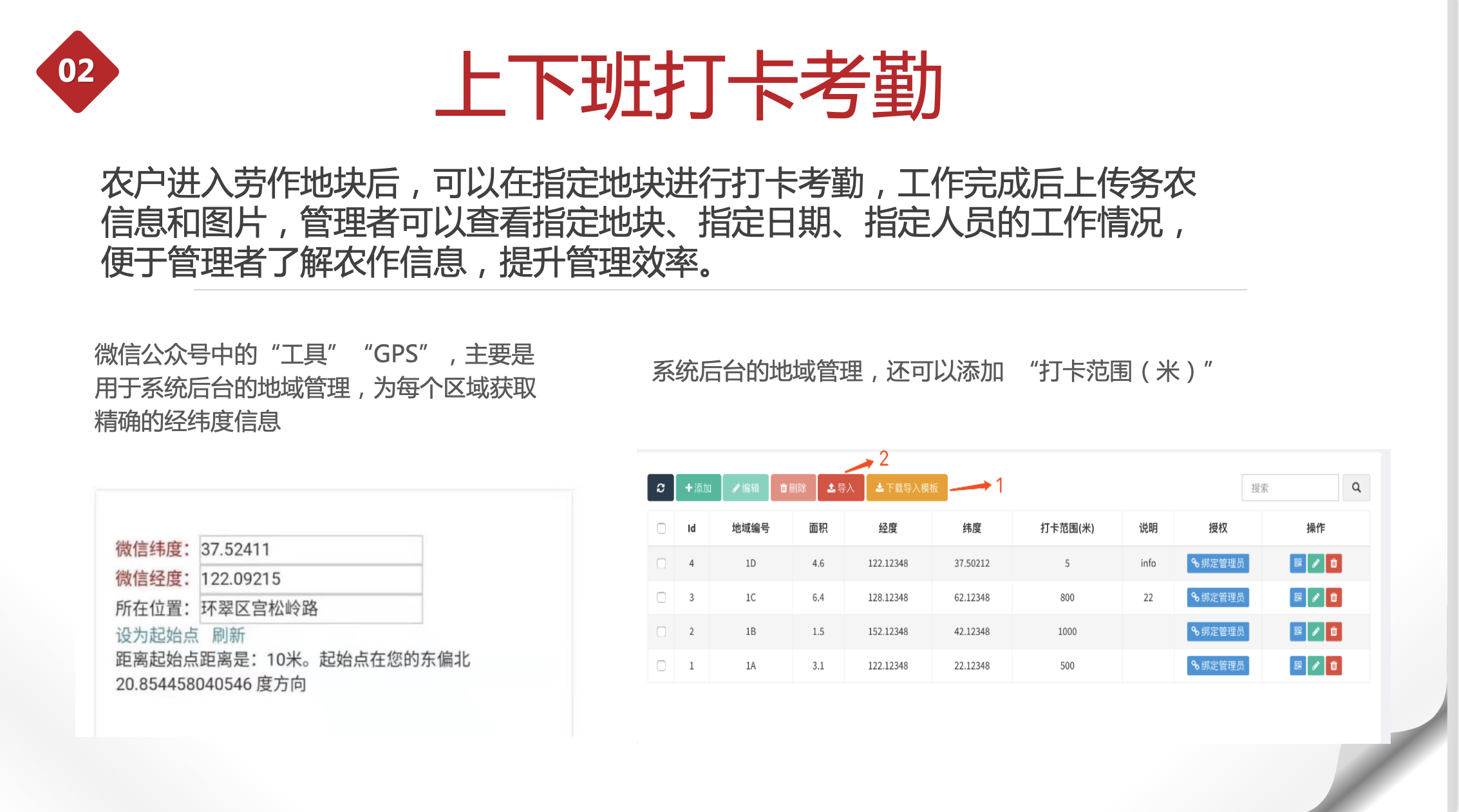 上海的躍信息技術(shù)有限公司
