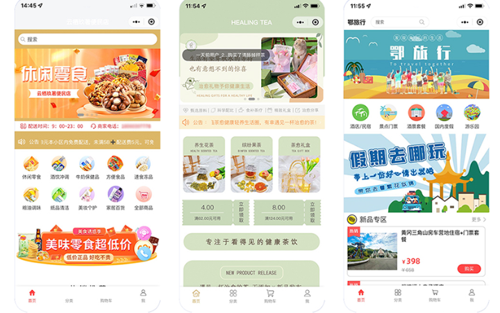 聚鑫科技