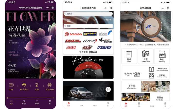 聚鑫科技