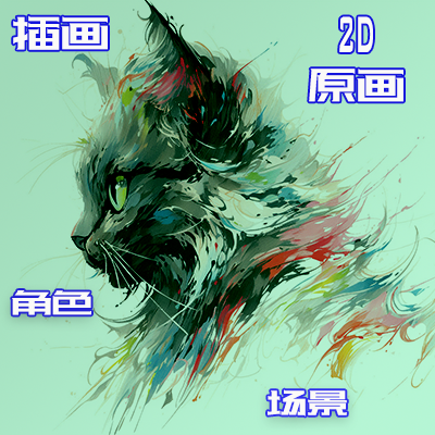 插畫原畫兒童繪本板繪立繪故事版2D3D吉祥物設(shè)計