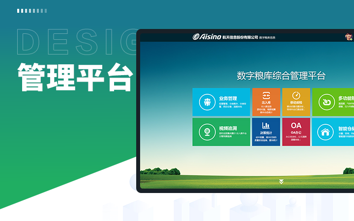 佰上設(shè)計-13年品質(zhì)老店