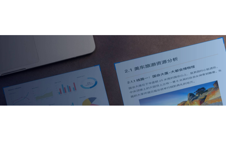 領(lǐng)科-專注于人工智能
