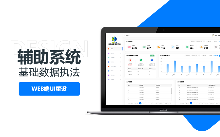 佰上設(shè)計-13年品質(zhì)老店