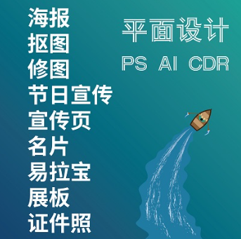 林北帆