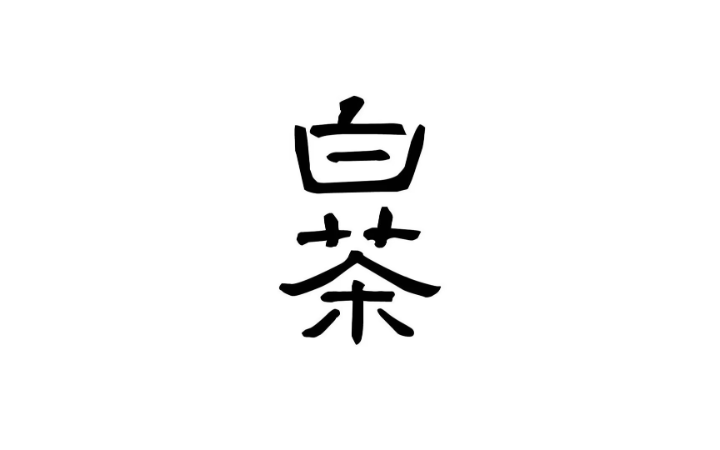 時(shí)一設(shè)計(jì)事務(wù)所