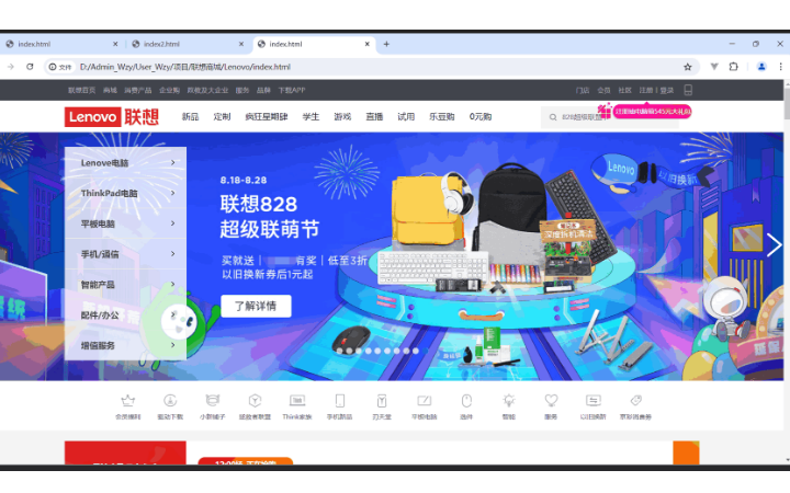 互聯(lián)網(wǎng)前端服務(wù)