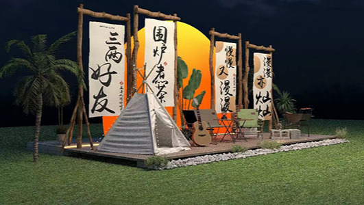 時(shí)一設(shè)計(jì)事務(wù)所