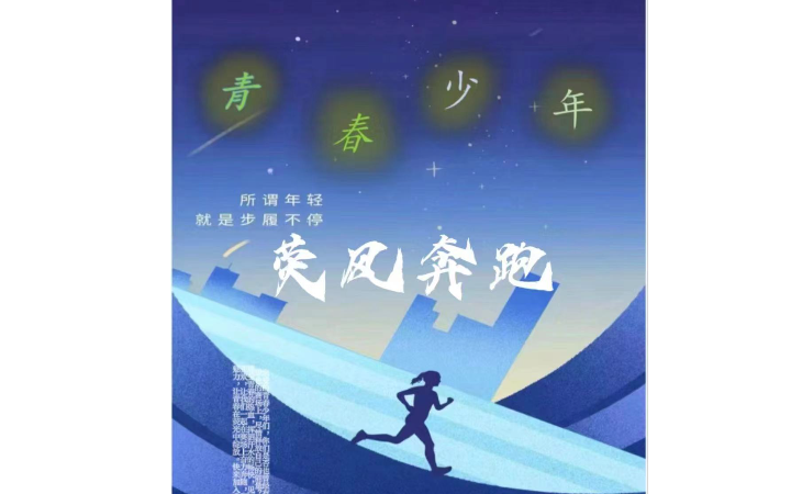 浦銳晢