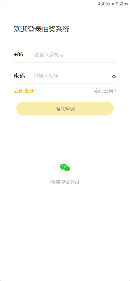 QA追求完美