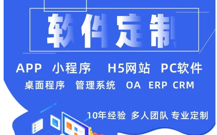 上海湃森信息科技有限公司