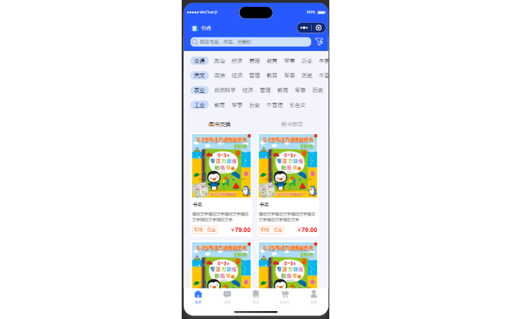 互聯(lián)網(wǎng)前端服務(wù)