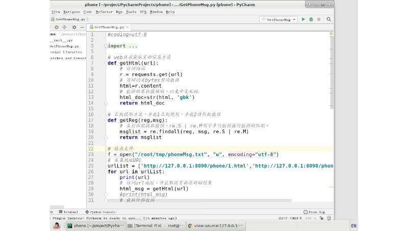 <hl>python</hl>網(wǎng)絡數(shù)據(jù)抓取