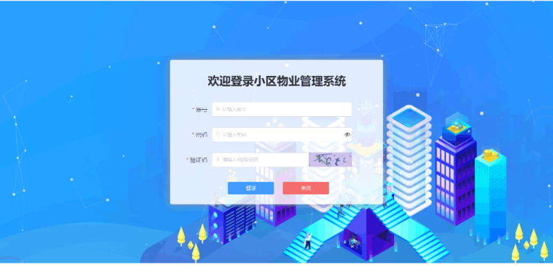 前端开发，动态网页设计，微信小程序，uni—app