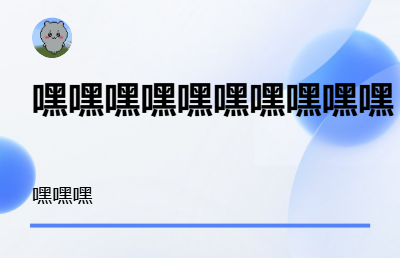 基本英語中文人工翻譯