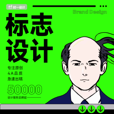 品牌商标logo标志公司图文企业简约LOGO设计