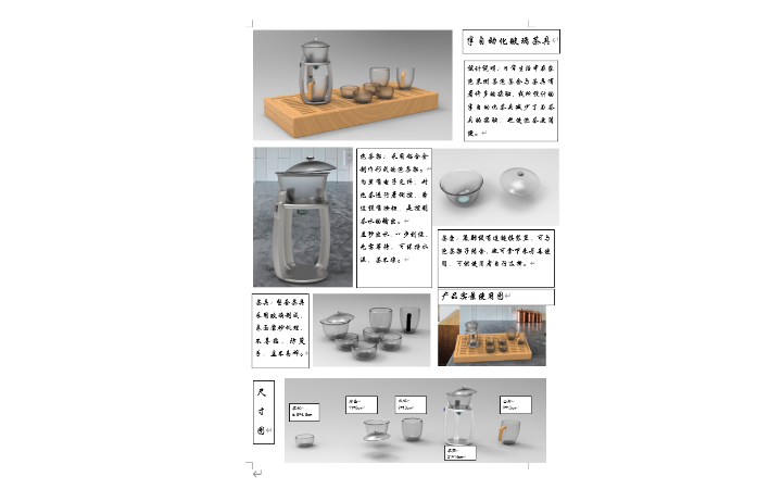 初學(xué)者設(shè)計(jì)