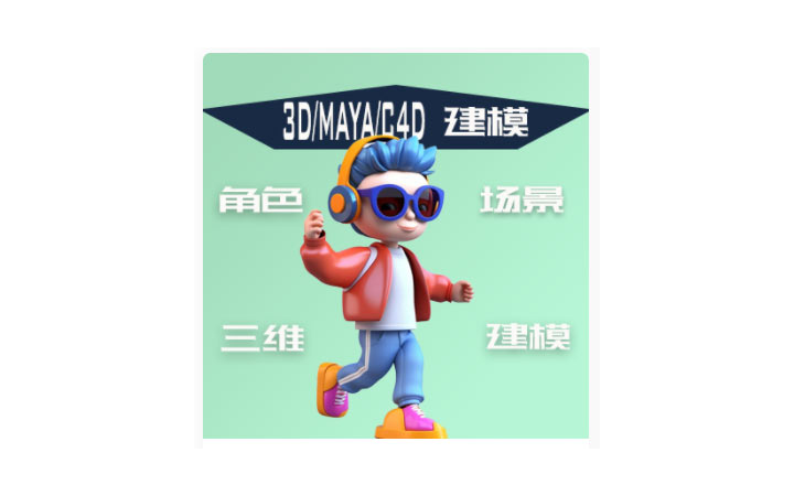 張智鵬