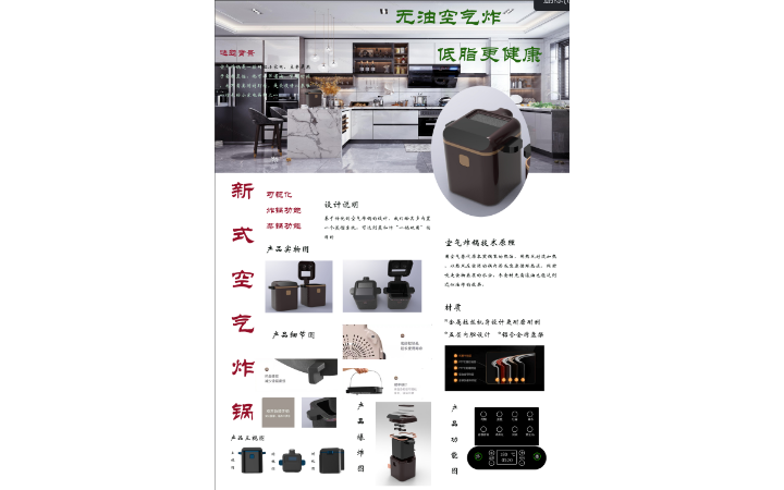 初學(xué)者設(shè)計(jì)