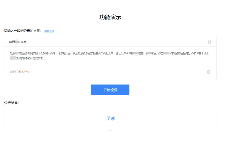 領(lǐng)科-專注于人工智能