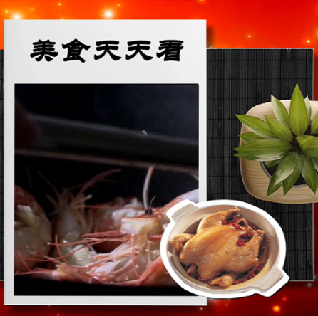 瓜p圖