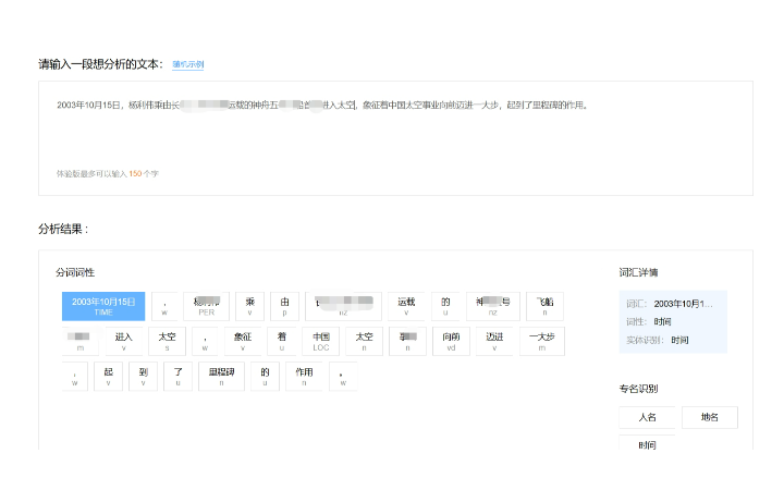 領(lǐng)科-專注于人工智能