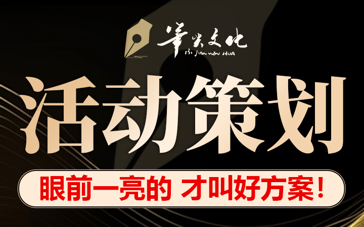 笔尖文化