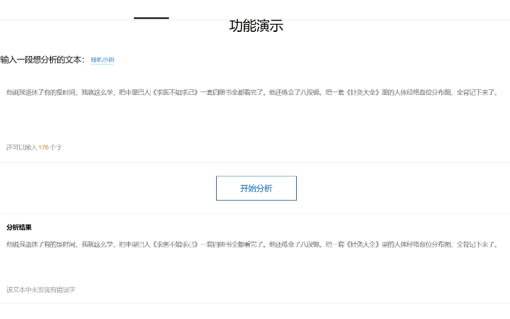 領(lǐng)科-專注于人工智能