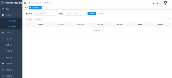 北京俊暉互聯(lián)科技有限公司