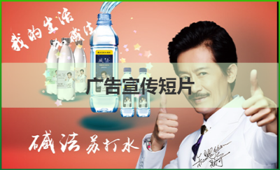 廣告制作/后期配音/