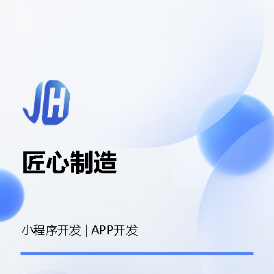 協(xié)同OA辦公軟件開發(fā)；數(shù)據(jù)處理軟件開發(fā);