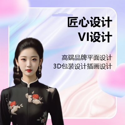 品牌設(shè)計(jì)包裝插畫設(shè)計(jì)包裝禮品盒插畫設(shè)計(jì)VI設(shè)計(jì)