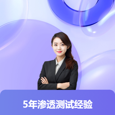 *測試和軟件安全性測試