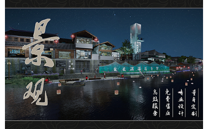 <hl>园林</hl><hl>景观</hl>设计效果图公园花园庭院规划设计<hl>小品</hl>鸟瞰图