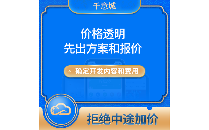 千意城信息技術(shù)