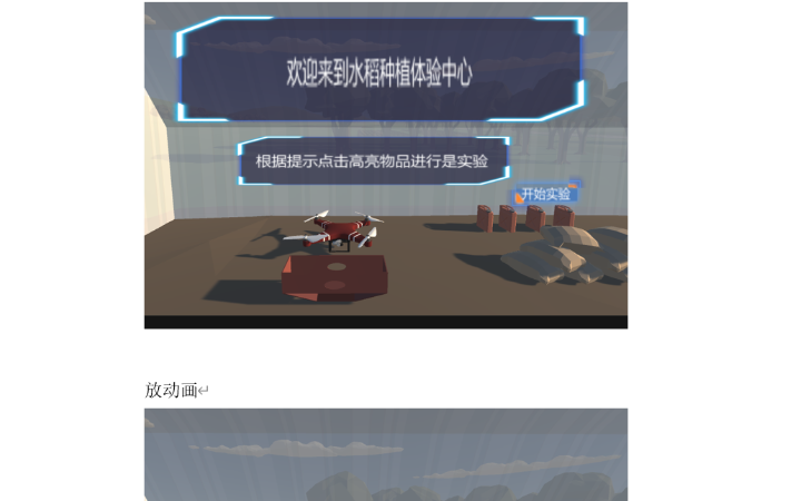 馬佳樂