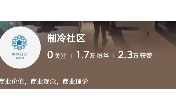 眾言商
