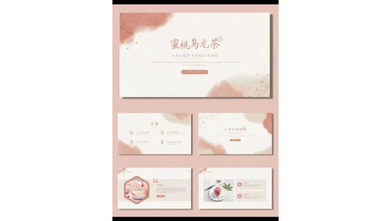 服務之旅：寓意為帶領觀眾了解服務