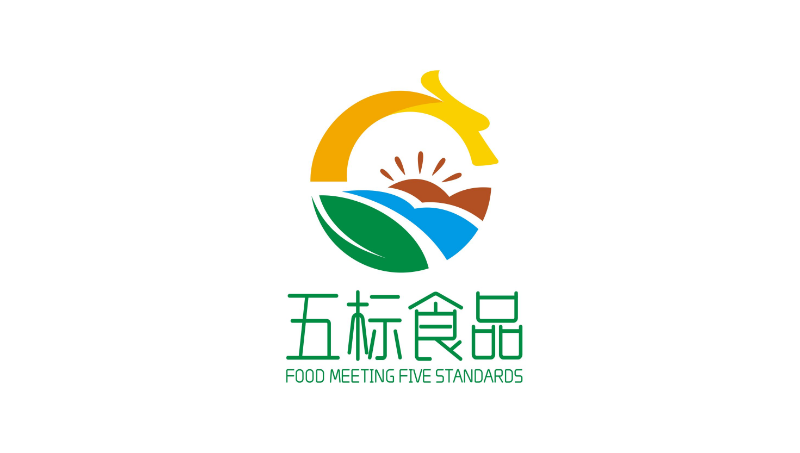 五標食品農業(yè)公司產品品牌企業(yè)高端店鋪店標logo設計定制