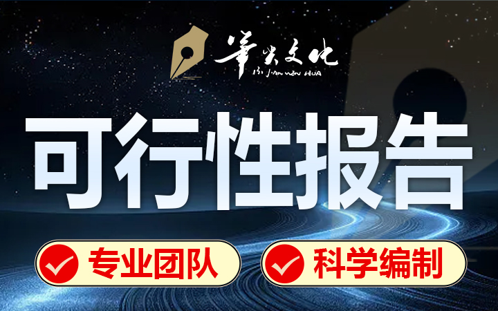 笔尖文化