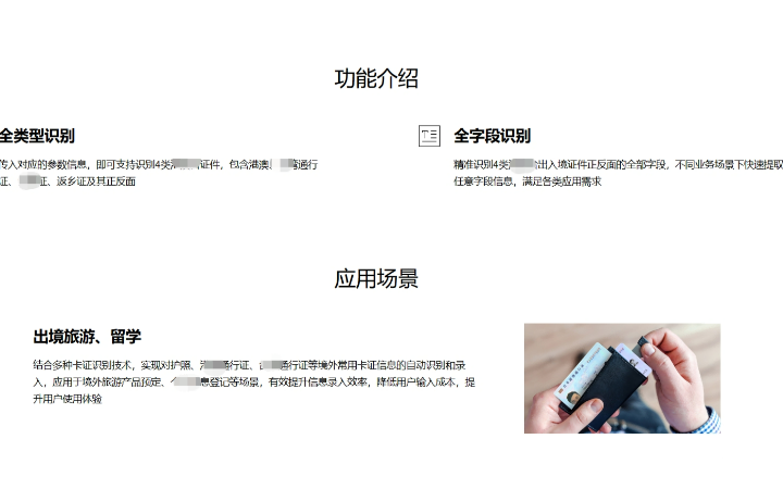 領(lǐng)科-專注于人工智能