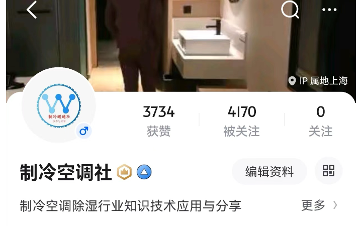 眾言商