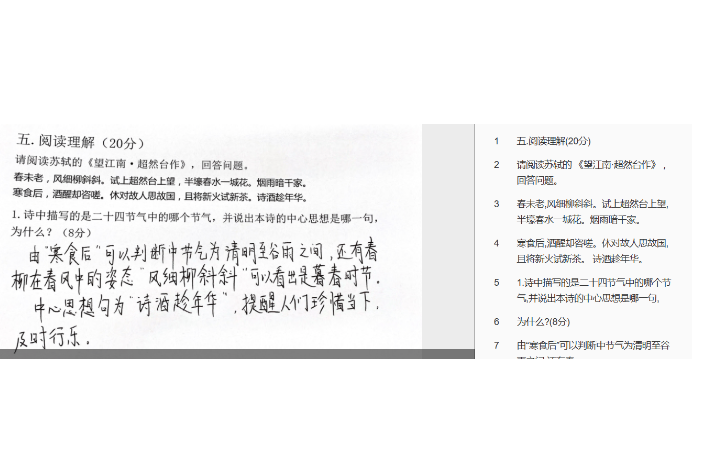 領(lǐng)科-專注于人工智能