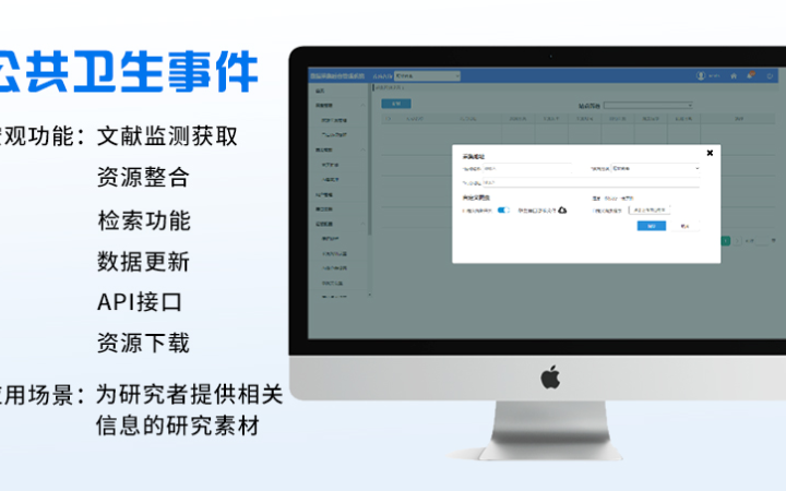 南京捷創(chuàng)科技