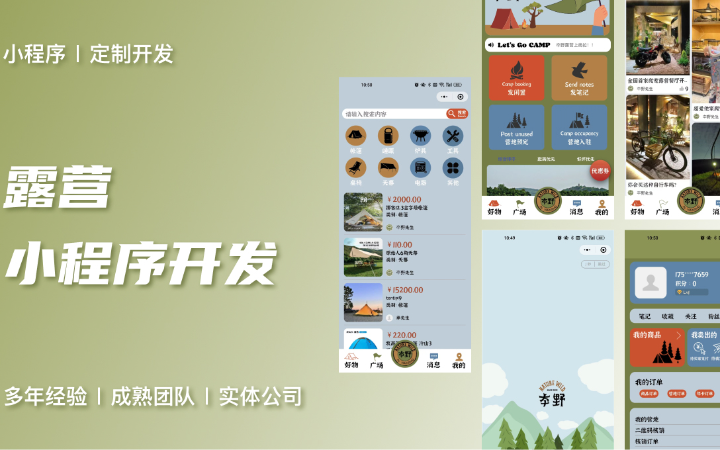 南京捷創(chuàng)科技