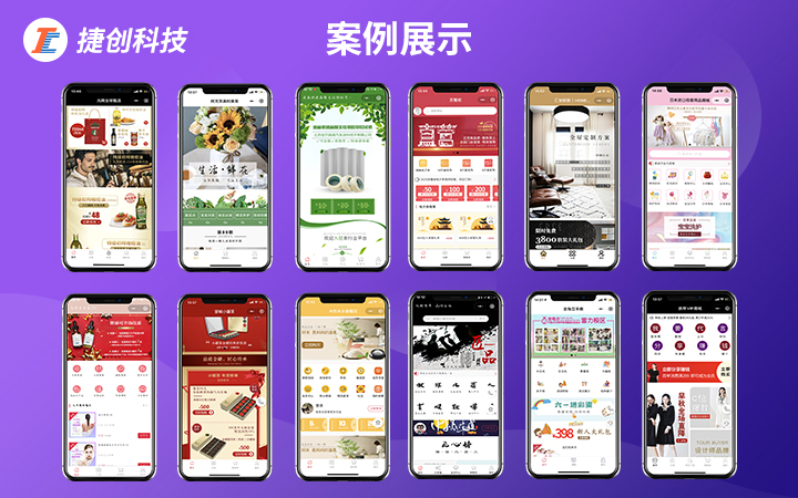 南京捷創(chuàng)科技